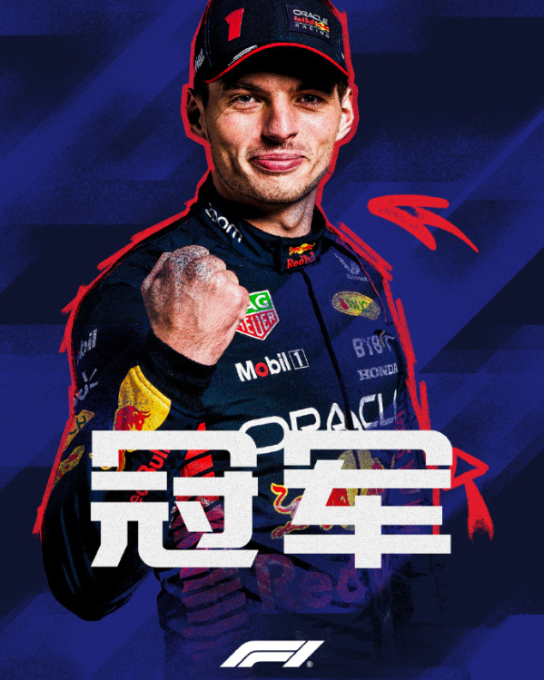 开云体育app-摩纳哥主场守住领先优势,取得胜利