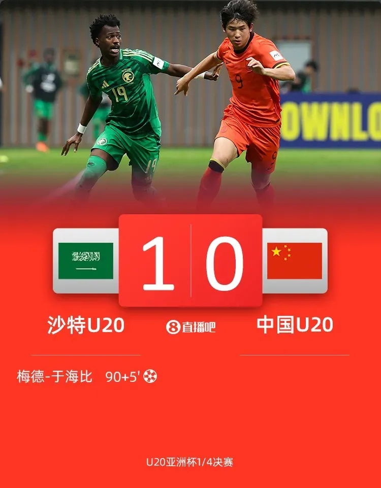 开云体育入口-关于中亚足球队遥遥领先,势不可挡的信息