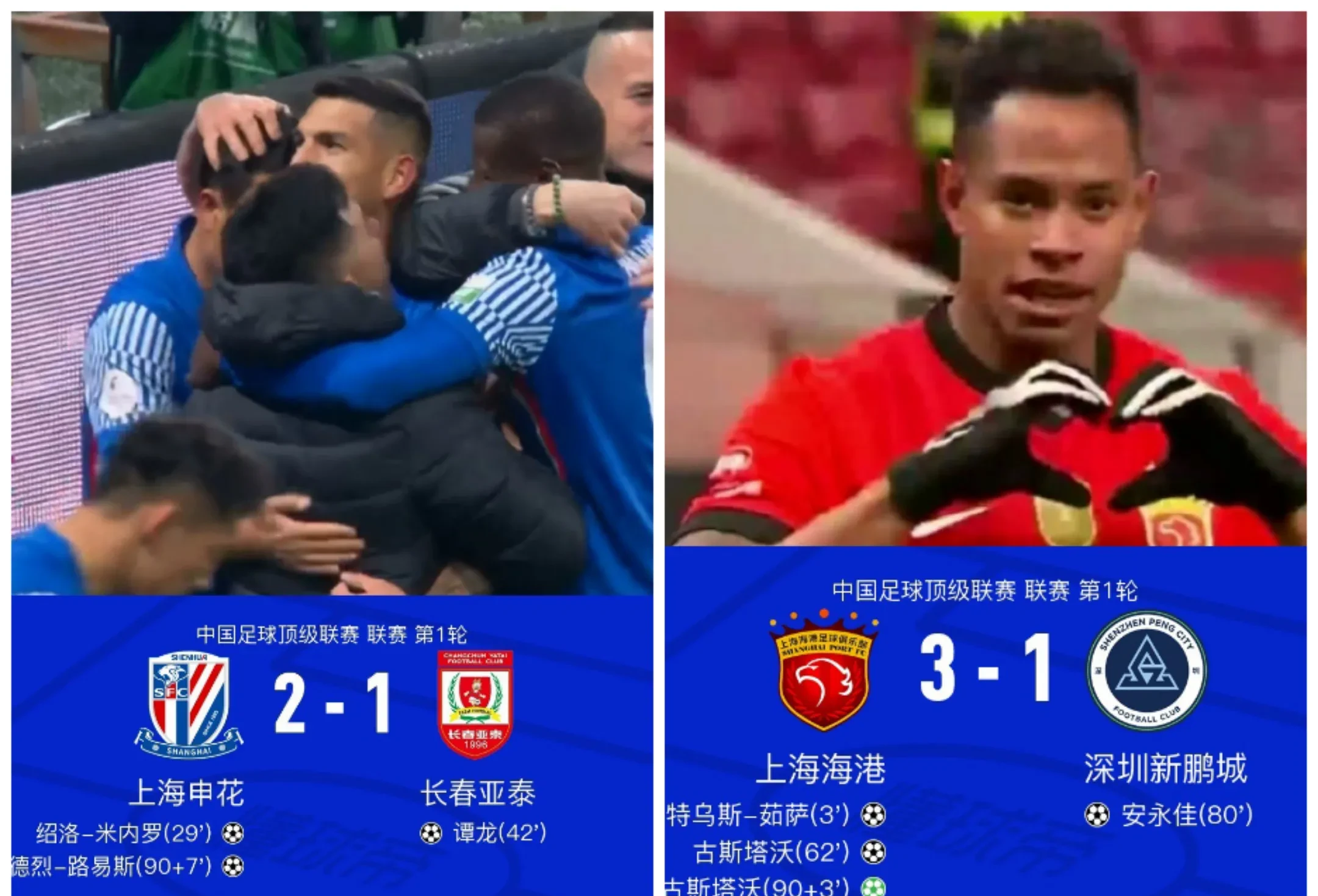 开云平台-上港遭遇不胜,球队近况引起关注