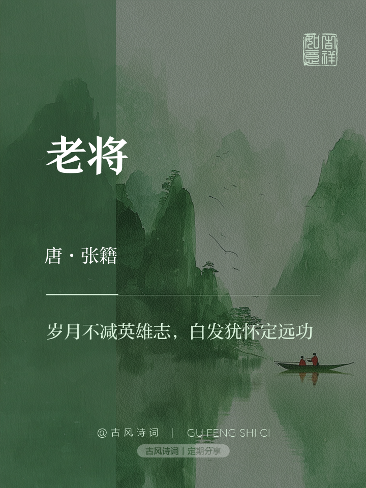 开云体育入口-包含老将球员老当益壮,关键时刻挺身而出的词条