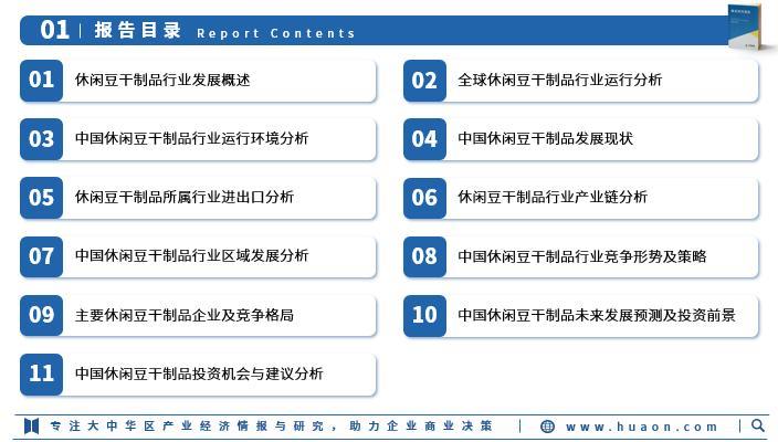 开云体育官网-羽毛球盘口突变,业内人士深度分析