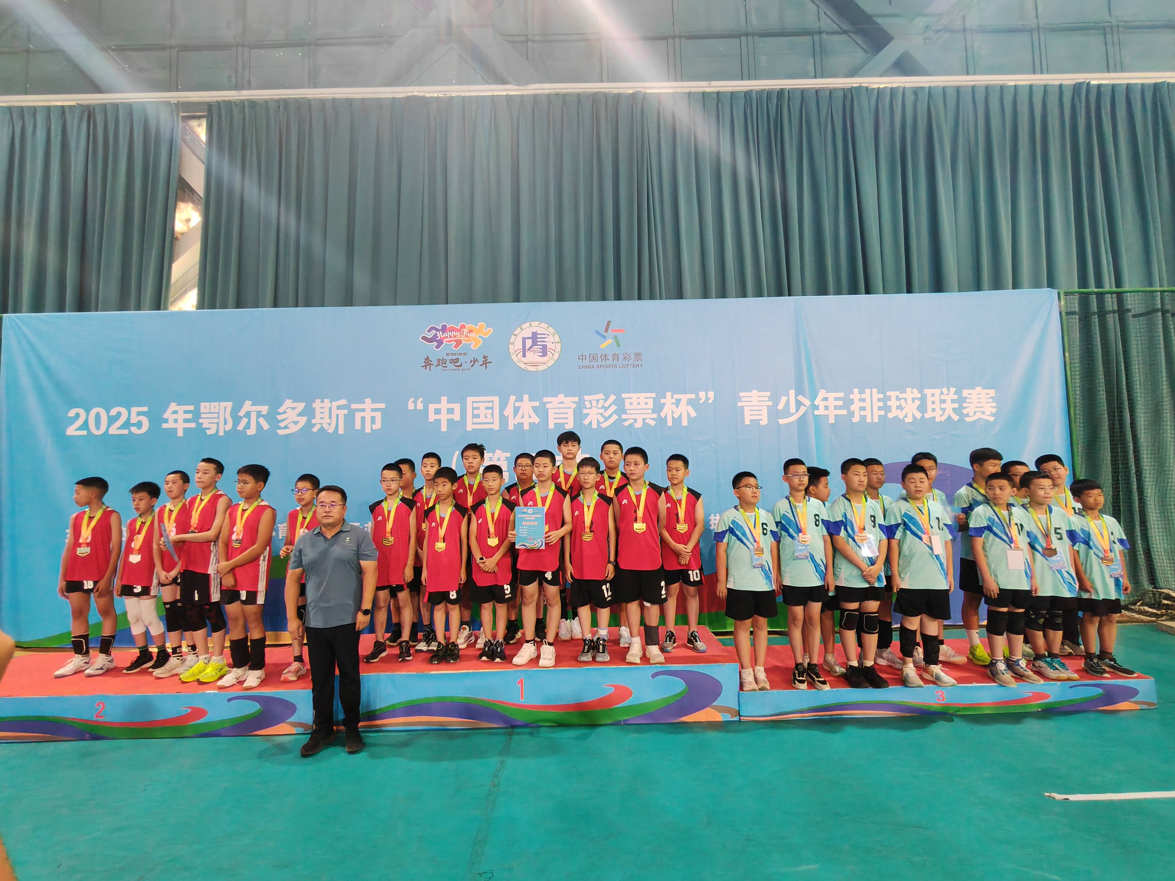 关于全球瞩目！排球赛事即将收官的信息