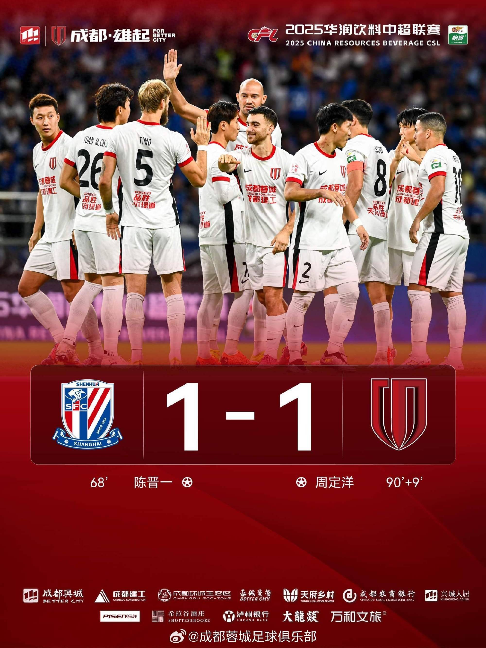 国安客场战平富力,连续不败达到四场 国安客场战平富力,连续不败达到四场