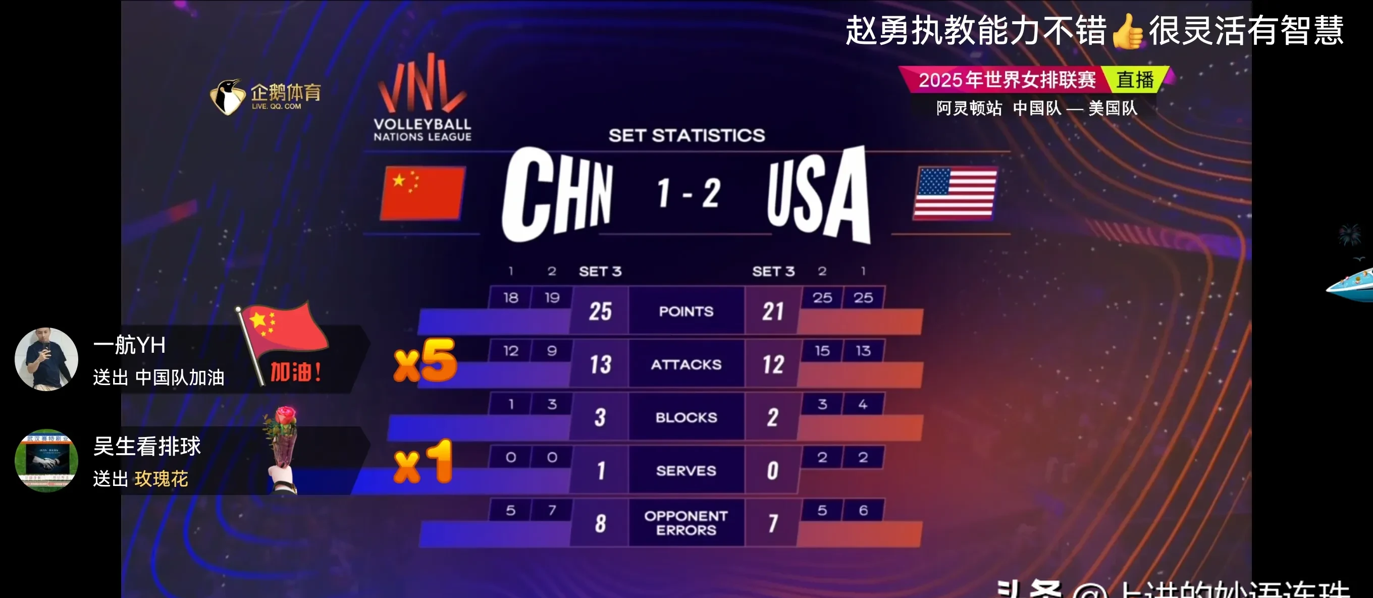 顶级联赛的实力平衡成为热议话题，球队竞争激烈