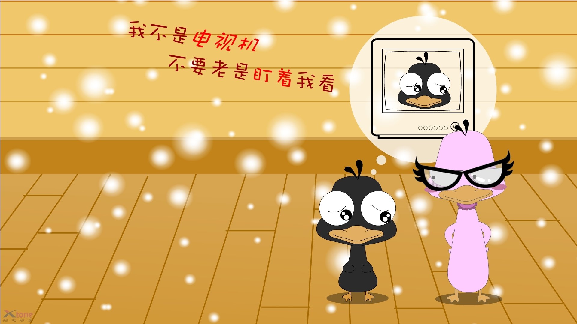 土耳其狂想曲，当曼联巅峰对决，响起维尼修斯的命运音符