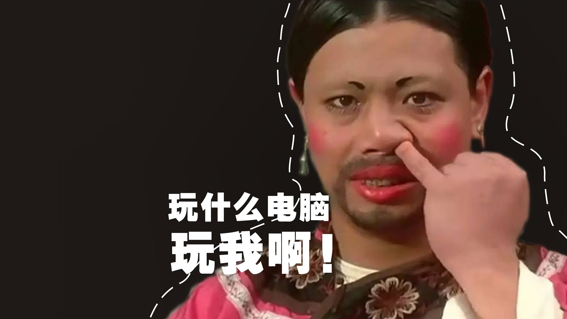 冰与火之歌,钢铁囚笼锁雷恩,神锋利刃开天门—记一场颠覆欧冠宿命的弑神之战