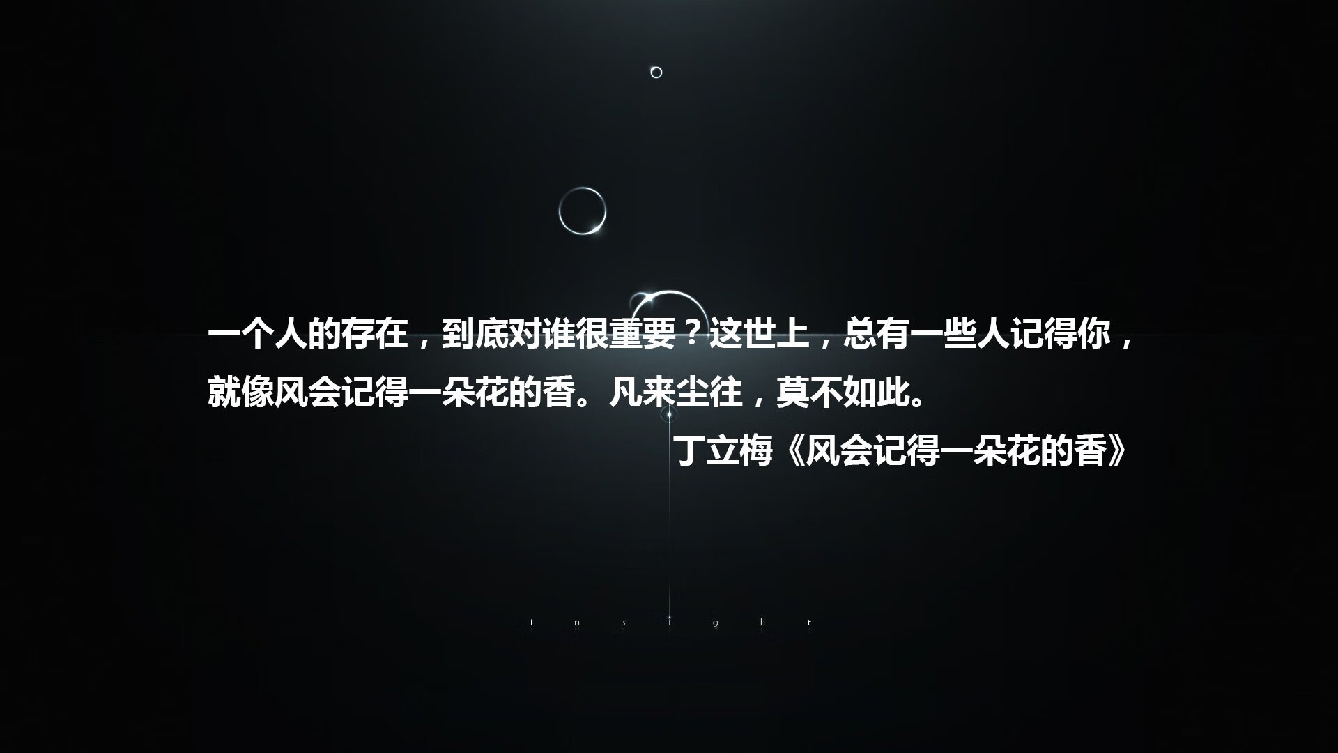 宿命的第二乐章，当桑巴遇上蓝武士，京多安在漩涡中奏响唯一性的节拍