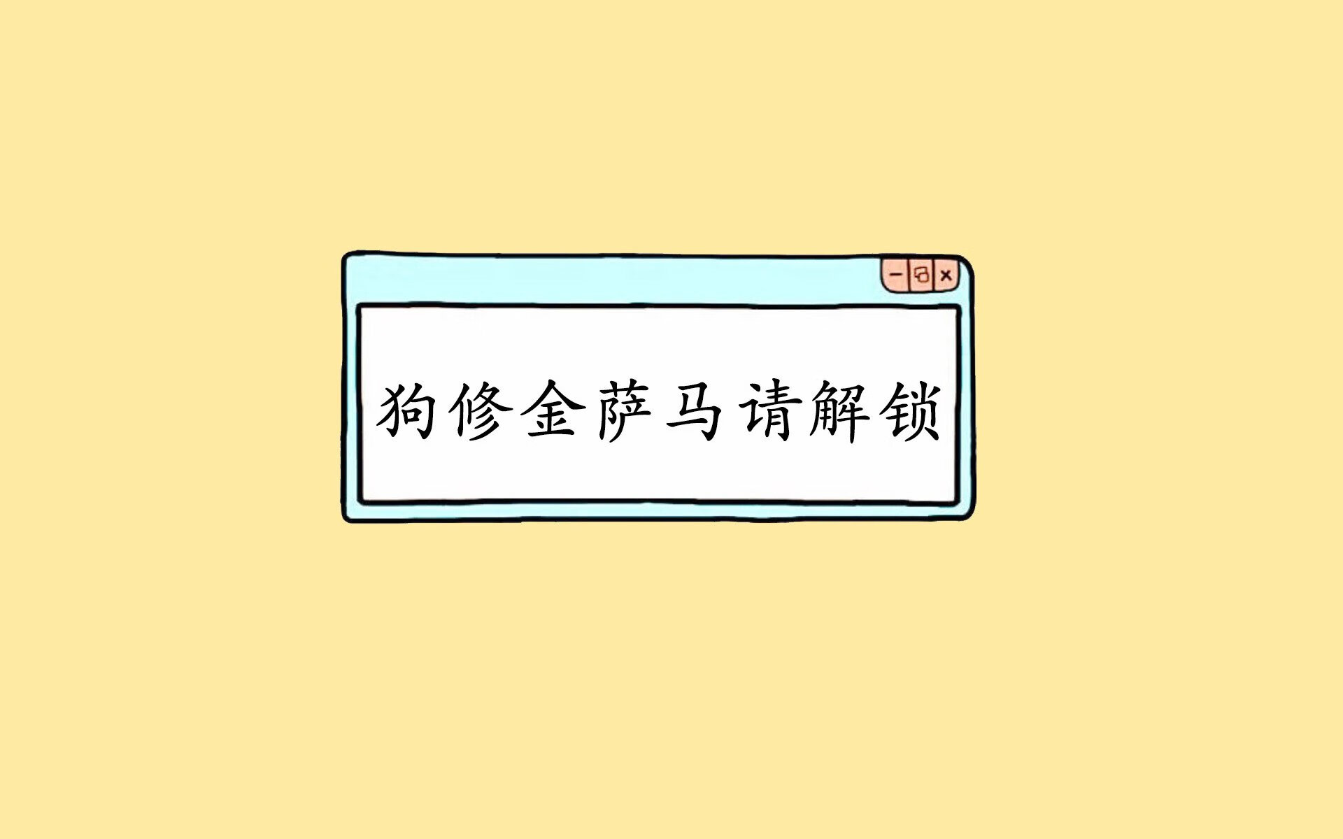 开云体育官网-一剑封喉，英格兰绝杀匈牙利背后，费利克斯的孤勇与门神的不朽之夜