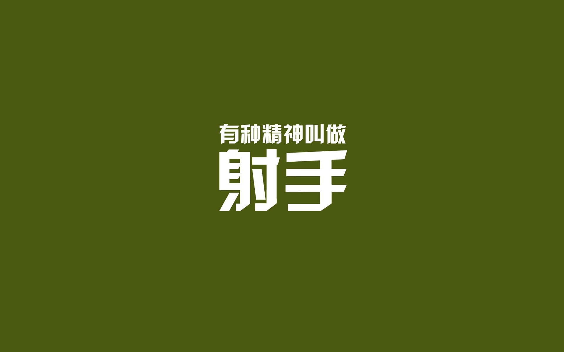 开云体育app-蓝白风暴下的孤星，2026世界杯A组，阿根廷的钢铁洪流与穆西亚拉点燃的德国微光